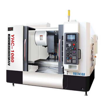 硬軌/兩線一硬立式加工中心YHC1060