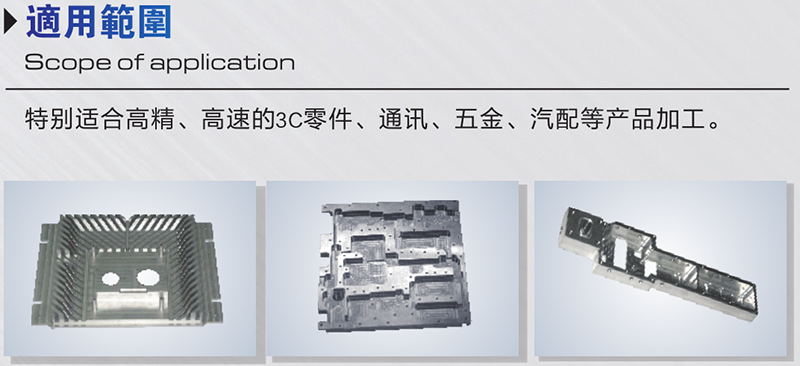 高速高精_看圖王.jpg 高速高精_看圖王.jpg