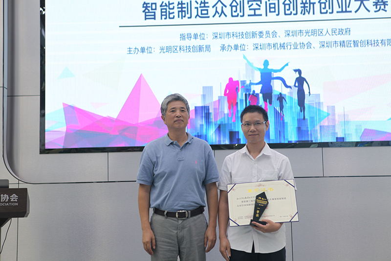 華亞數(shù)控機(jī)床2019光創(chuàng)賽 (4).jpg 華亞數(shù)控機(jī)床2019光創(chuàng)賽 (4).jpg